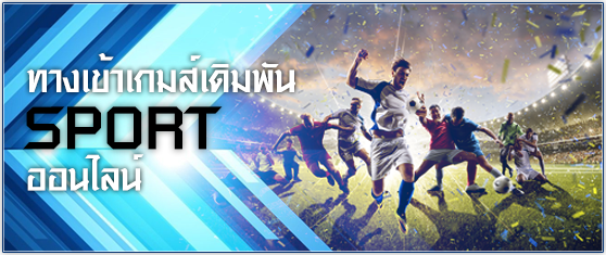 sbobet